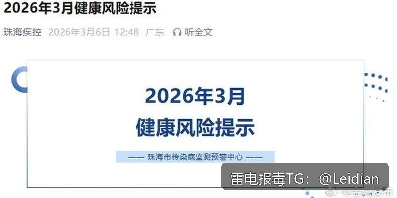 App安装风险风险解除-从报毒排查到误报申诉的完整技术指南