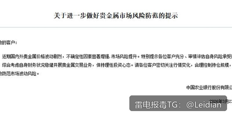 App报毒合规处理-从风险排查到误报申诉的完整技术指南