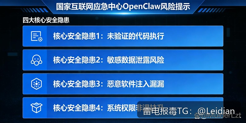 App报毒误报处理-从风险排查到加固整改的完整解决方案 app报毒木马解决方案