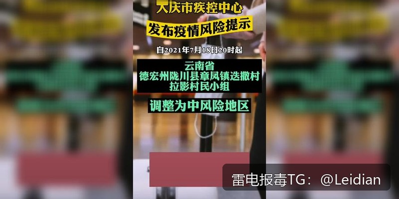 App报毒审核通过方案-从风险排查到误报申诉的完整技术指南