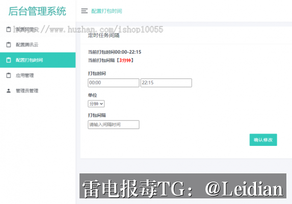 App报毒误报处理-从风险排查到加固整改的完整解决方案 app报毒木马解决方案