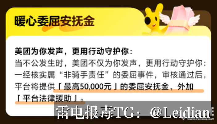 App报毒误报处理-从风险排查到加固整改的打包后提示病毒解决完整方案