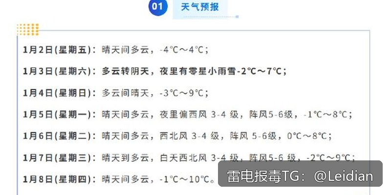 App报毒误报处理-从风险排查到加固整改的完整解决方案 app报毒木马解决方案