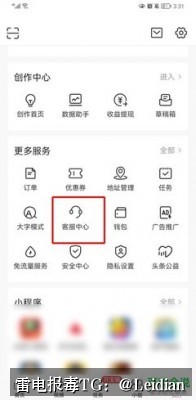 App报毒误报处理-从风险排查到加固整改的完整解决方案 app报毒木马解决方案