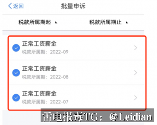 App报毒审核通过方案-从风险排查到误报申诉的完整技术指南