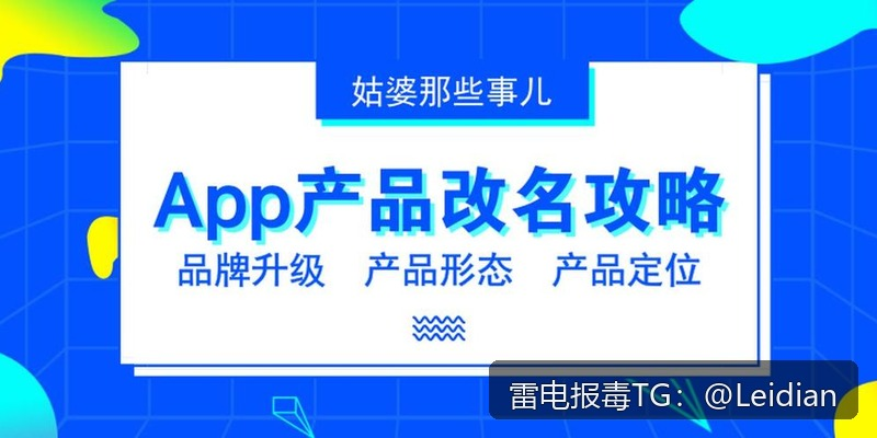 第三方SDK报毒检测方法-从风险排查到误报申诉的完整技术指南