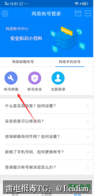 OPPO提示病毒解除-从风险排查到申诉整改的完整技术指南
