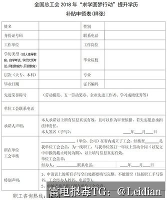 App报毒误报处理与加固整改方案-从风险排查到申诉预防的完整流程与成本分析