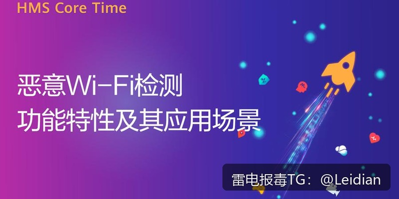 原标题-APK被360手机卫士白名单-从误报排查到合规整改的完整解决方案