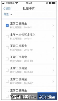 加固APP被手机拦截-从报毒误报排查到安全整改与申诉的全流程解决方案