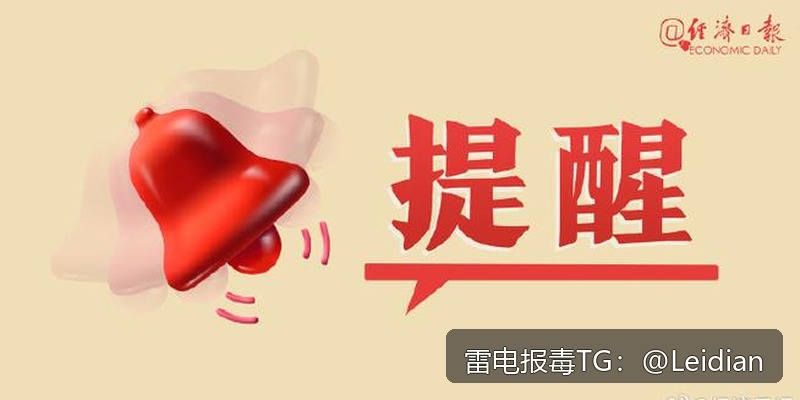 App报毒厂商申诉-从误报定位到整改复测的完整实操指南