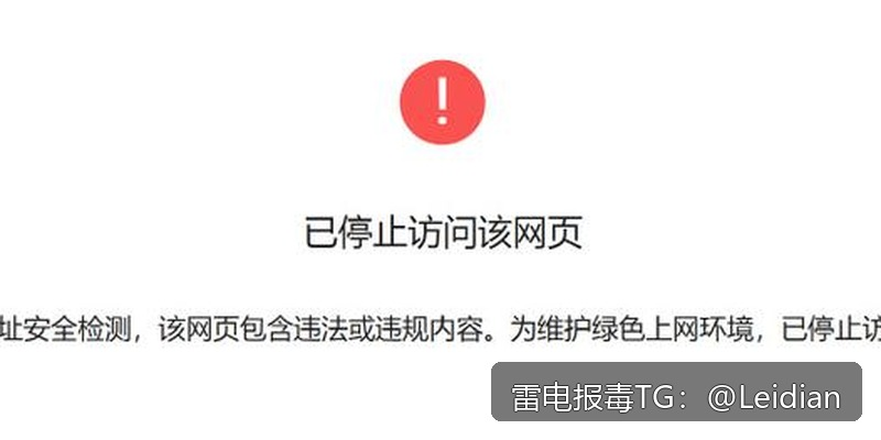 App报毒合规处理-从风险排查到误报申诉的完整技术指南