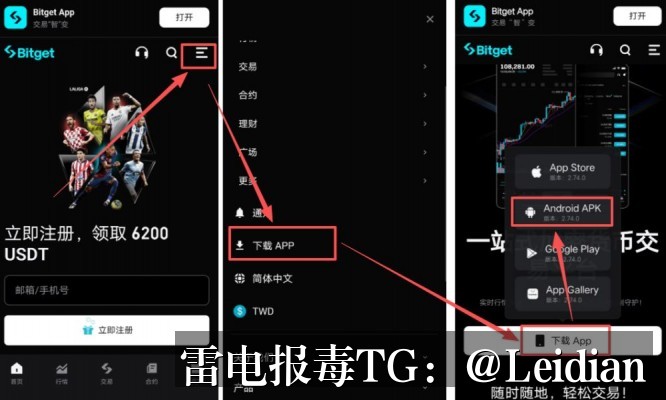 App报毒合规处理-从风险排查到误报申诉的完整技术指南