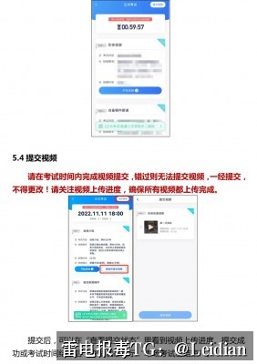 App报毒误报处理与风险提示代申诉-从根源排查到安全整改的完整技术指南