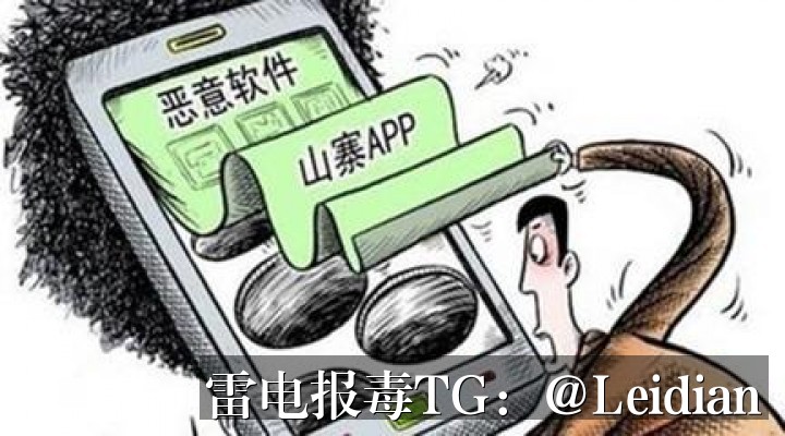 App报毒误报处理-从风险排查到加固整改的完整解决方案 app报毒木马解决方案