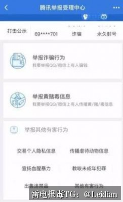 App报毒误报处理与价格解决-从风险排查到加固整改的完整技术方案