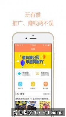 App报毒厂商申诉-从误报定位到整改复测的完整实操指南