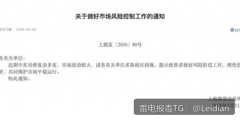 第三方SDK报毒整改方案-从风险识别到误报申诉的完整技术指南
