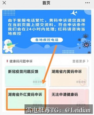 App报毒误报处理与加固整改方案-从风险排查到申诉预防的完整流程与成本分析