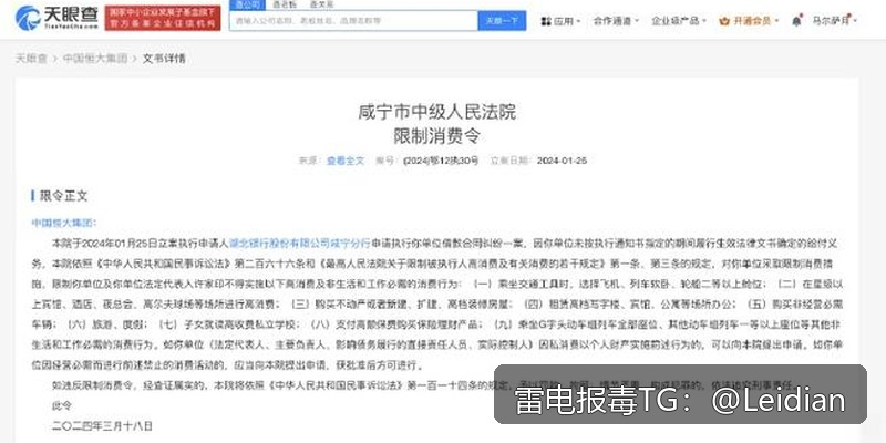 App报毒处理方法-从风险排查到加固整改的完整解决方案