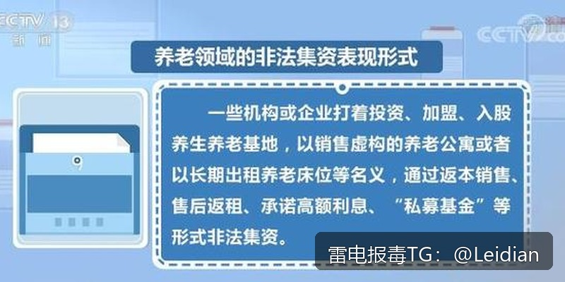App报毒误报处理-从风险排查到加固整改的完整解决方案 app报毒木马解决方案