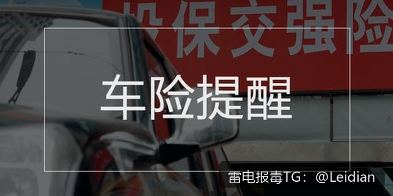 第三方SDK报毒排查流程-App报毒误报从定位到整改的完整操作指南