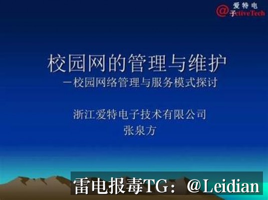 App安装风险风险解除-从报毒排查到误报申诉的完整技术指南