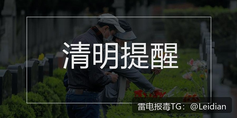 第三方SDK报毒原因分析-从风险排查到误报申诉的完整技术指南