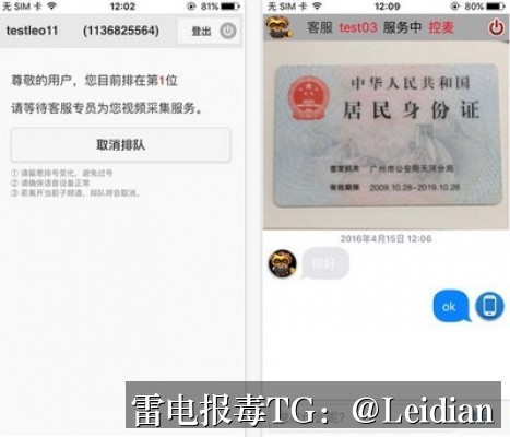 App报毒误报处理-从风险排查到加固整改的完整解决方案 app报毒木马解决方案