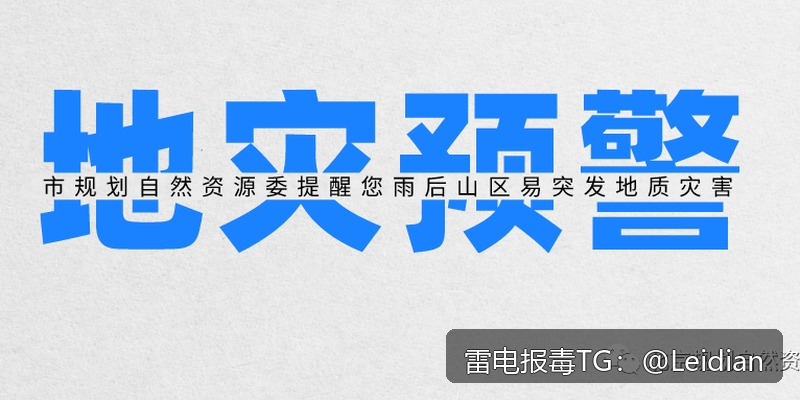 App报毒合规处理-从风险排查到误报申诉的完整技术指南