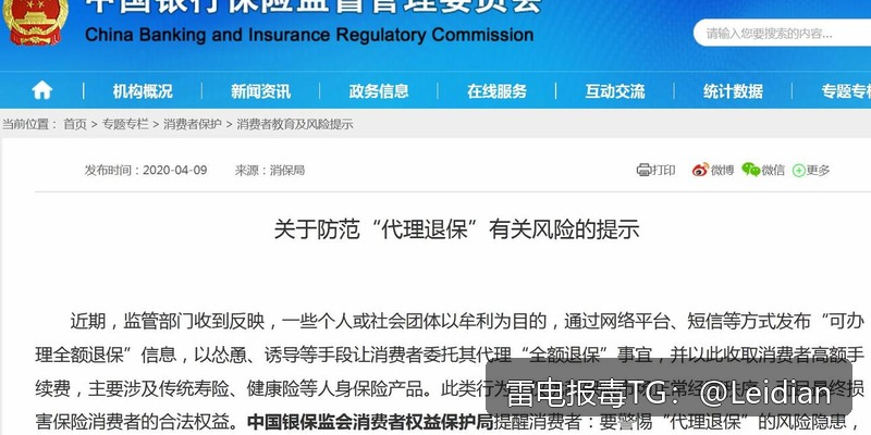 App报毒厂商申诉-从误报定位到整改复测的完整实操指南