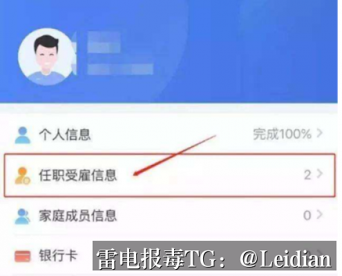 App报毒误报处理-从风险排查到加固整改的完整解决方案 app报毒木马解决方案