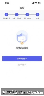 App报毒合规处理-从风险排查到误报申诉的完整技术指南