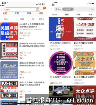 App报毒厂商申诉-从误报定位到整改复测的完整实操指南