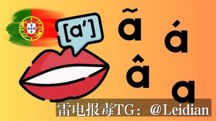 App报毒误报处理与风险提示代申诉-从根源排查到安全整改的完整技术指南