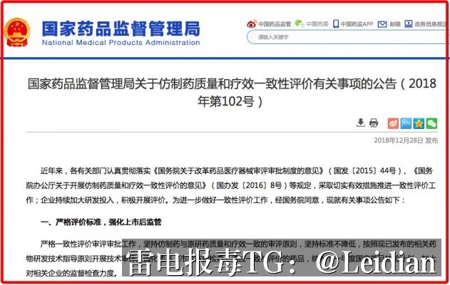 App报毒误报处理-从风险排查到加固整改的完整解决方案 app报毒木马解决方案