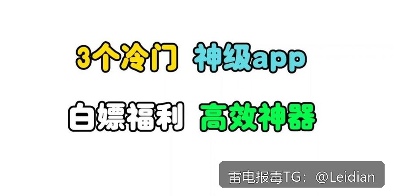 App误报木马怎么解决-从风险排查到申诉整改的完整指南