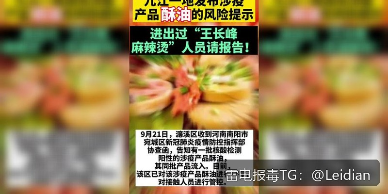 原标题-APK被360手机卫士白名单-从误报排查到合规整改的完整解决方案
