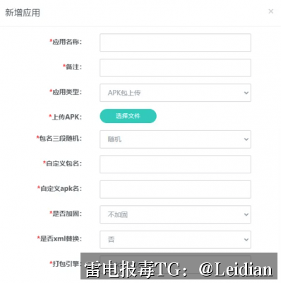 App报毒厂商申诉-从误报定位到整改复测的完整实操指南