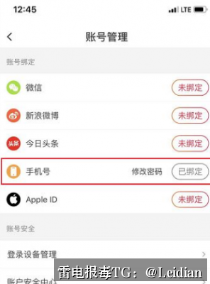 App报毒误报处理与加固整改方案-从风险排查到申诉预防的完整流程与成本分析