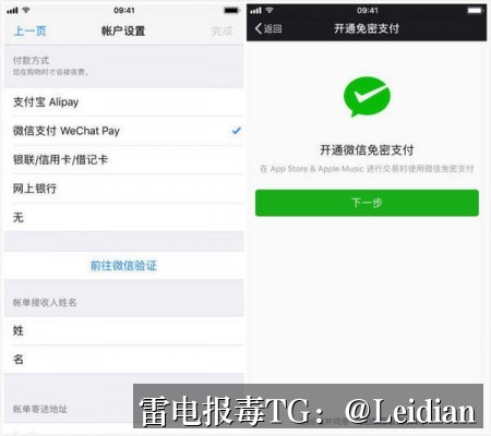 安卓病毒感染后的处理-App被报毒误报与手机风险提示的完整排查整改申诉指南