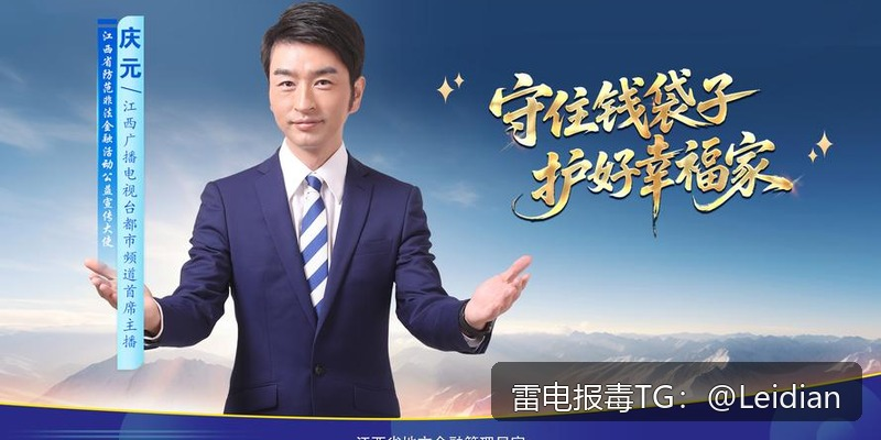 App报毒合规处理-从风险排查到误报申诉的完整技术指南