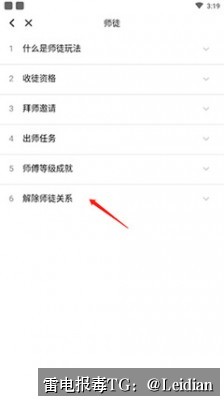 App报毒误报处理-从风险排查到加固整改的完整解决方案