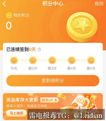 第三方SDK报毒合规处理-从风险排查到误报申诉的完整技术指南