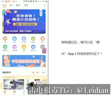 App报毒误报处理-从风险排查到加固整改的完整解决方案 app报毒木马解决方案