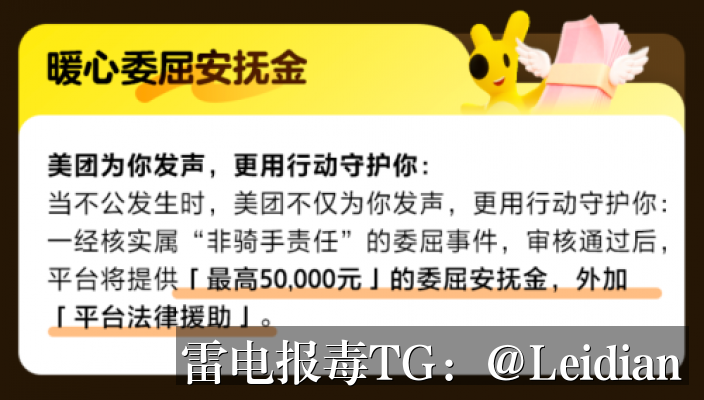 第三方SDK报毒整改方案-从风险识别到误报申诉的完整技术指南
