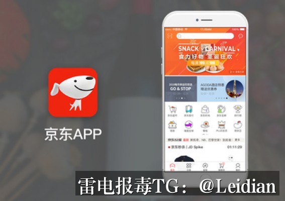 App安全警告如何处理-从风险排查到误报申诉的完整技术指南
