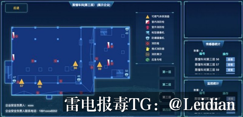 原标题-App显示病毒危险处理方法-从排查到整改再到申诉的完整技术指南