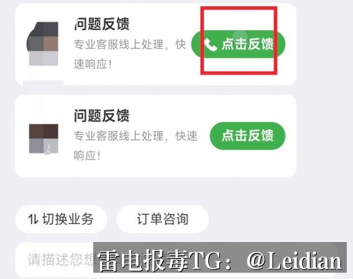 App报毒公司整改-从风险排查到误报申诉的完整技术指南