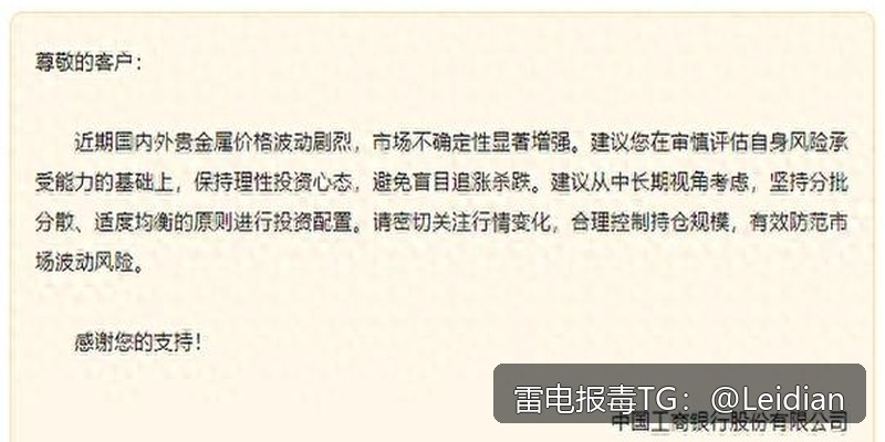 第三方SDK报毒检测方法-从风险排查到误报申诉的完整技术指南